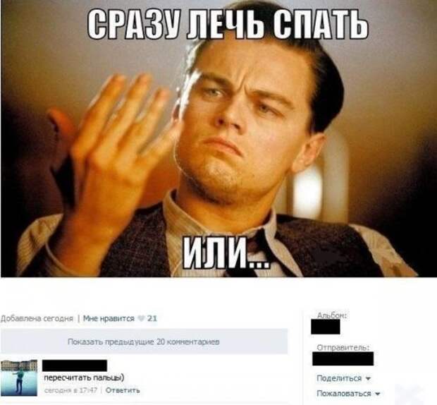 Юморные комменты из соцсетей (31 фото)
