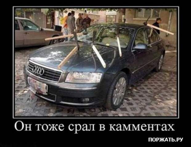 Демотиваторы, новенькое