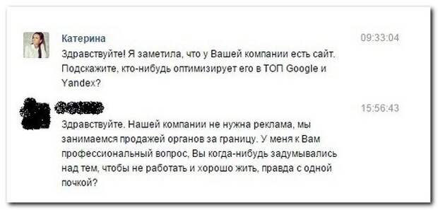 Комментарии из соцсетей