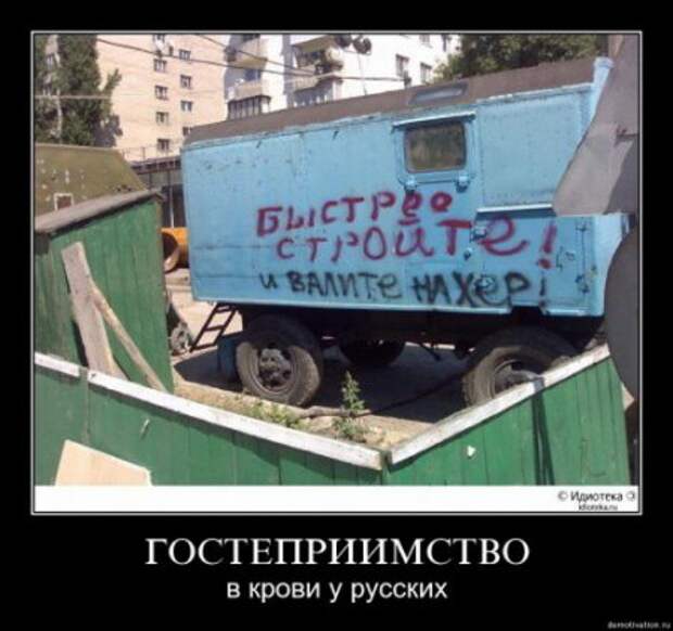 Демотиваторы новые смешные.