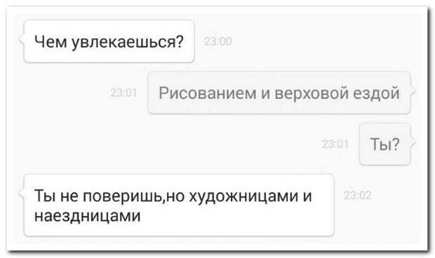 Смешные комментарии из социальных сетей (23 фото)