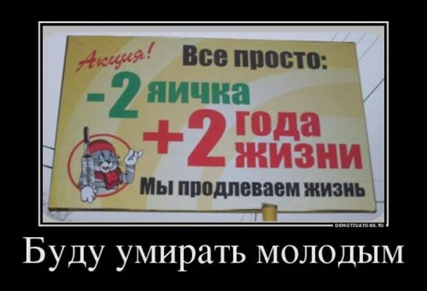 Сборник демотиваторов (15 шт)