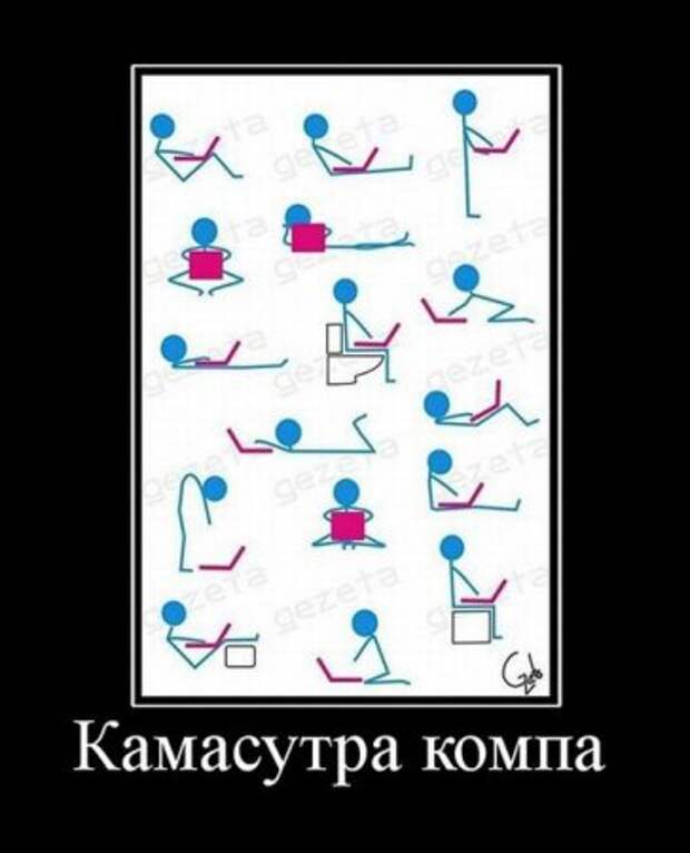 Веселые демотиваторы у нас каждый день!