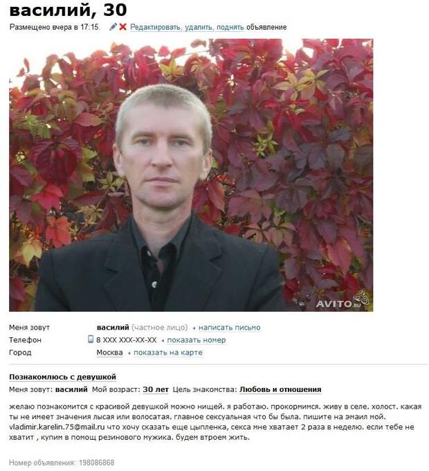 Некоторые люди действительно готовы ко всему Некоторые люди действительно готовы ко всему знакомства, прикол, юмор