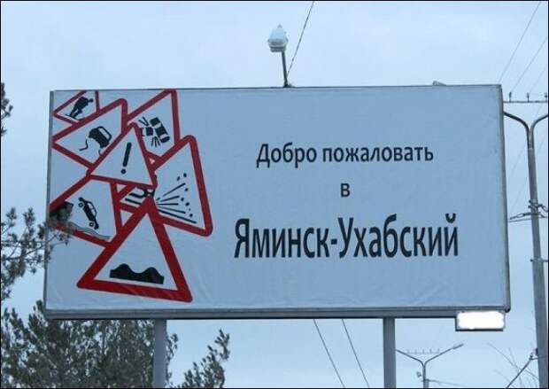 Прикольные надписи и объявления  надписи, объявления, юмор