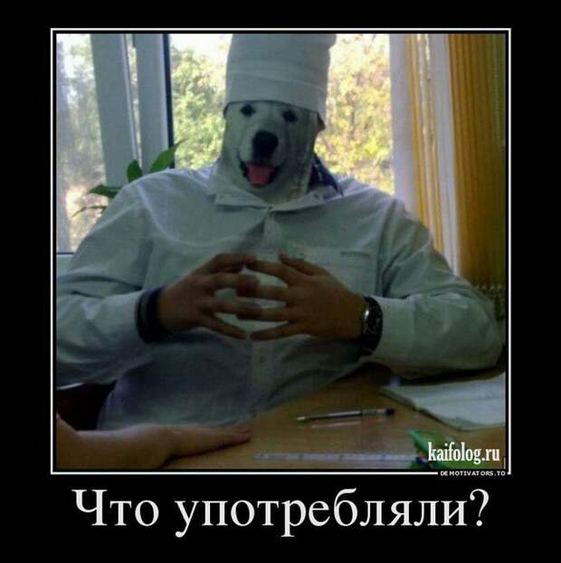 Демотиваторы про медицину и врачей (45 демок)
