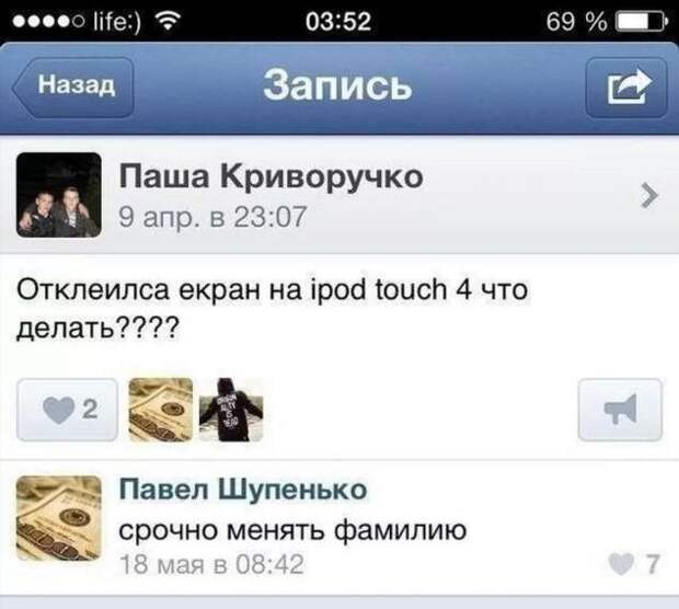 Смешные комментарии. Подборка chert-poberi-kom-chert-poberi-kom-43340203102020-8 картинка chert-poberi-kom-43340203102020-8