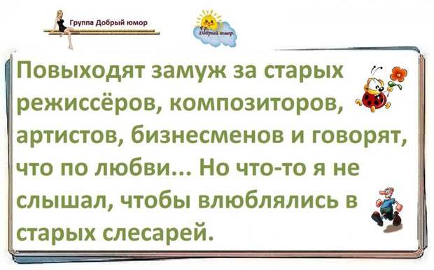 Приплывает Русалочка к Нептуну и говорит... Приплывает Русалочка к Нептуну и говорит...
