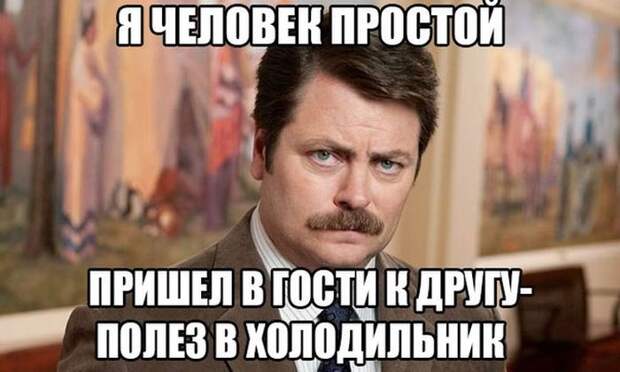 Прикольные картинки (96 фото) Прикольные картинки (96 фото)