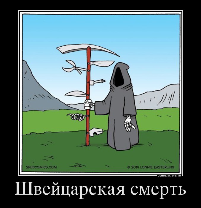 Демотиваторы  демотиваторы, прикол, смех, юмор