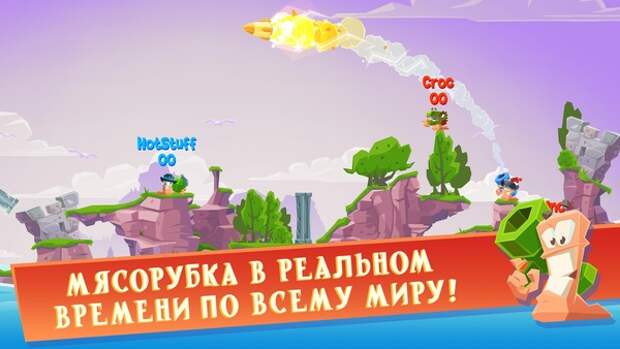 worms 4 для Android