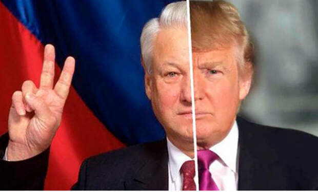 Трампа назвали американским Ельциным, Трампа назвали американским Ельциным,