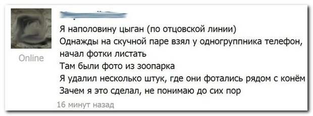 Смешные комментарии из социальных сетей 06.10.14 комментарии, прикол, соцсети, юмор