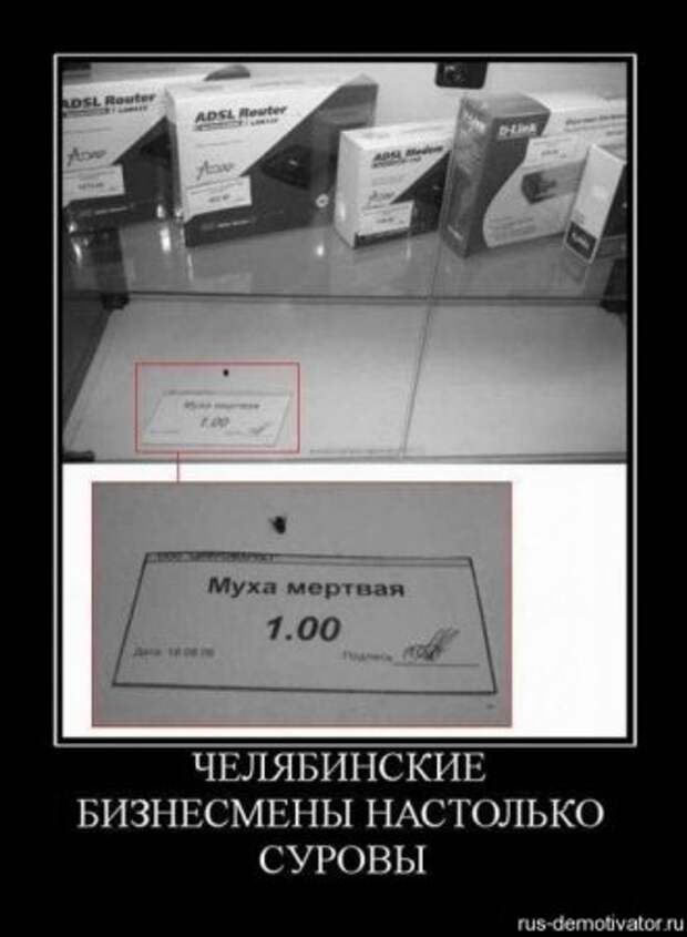 Суровые демки про Челябинск.