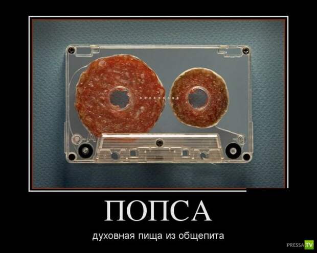 Демотиваторы на сентябрь 3, (30 фото)