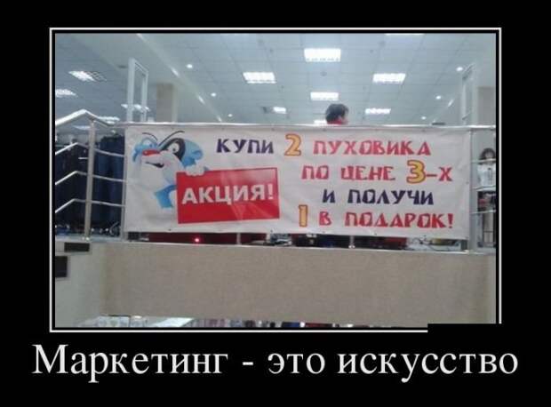 Душевные демотиваторы: лучшие за неделю Душевные демотиваторы: лучшие за неделю