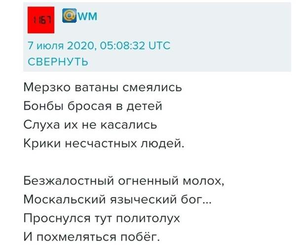 Политические картинки.2