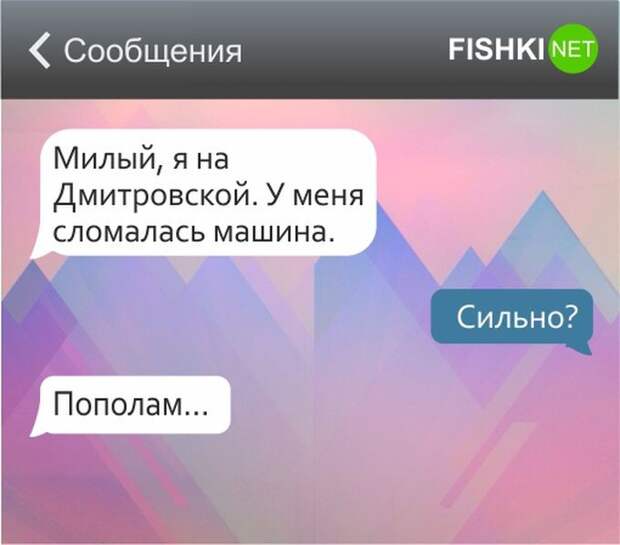 22 СМС о тонкой женской душе девушки, смс, юмор