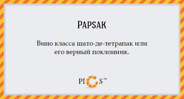 words22