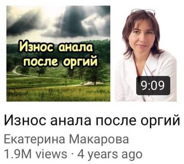 Это вы-то разбираетесь в романтике?!