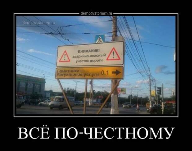 Прикольные демотиваторы (13 шт)