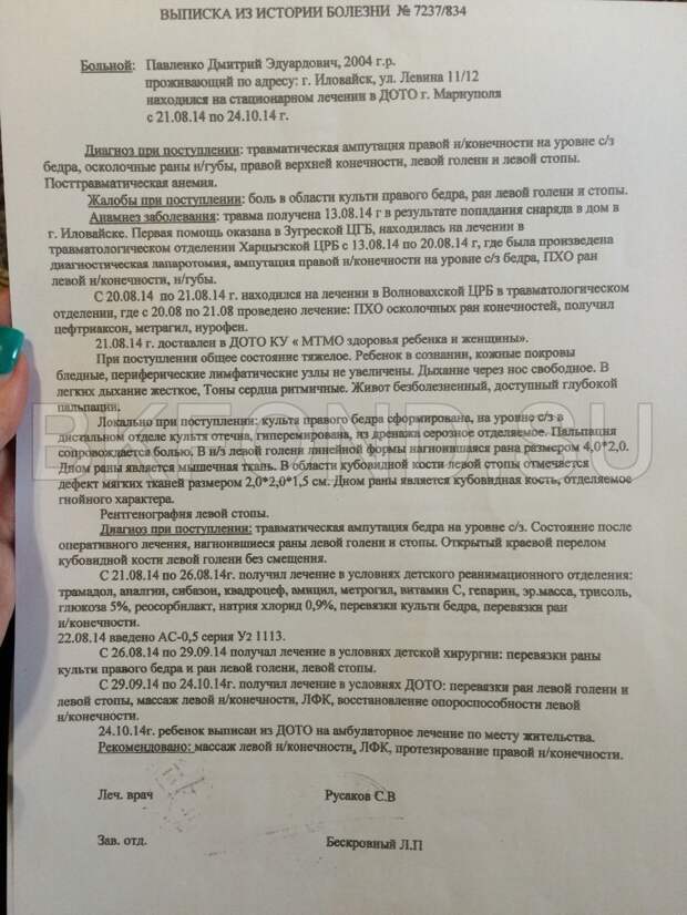 pic21