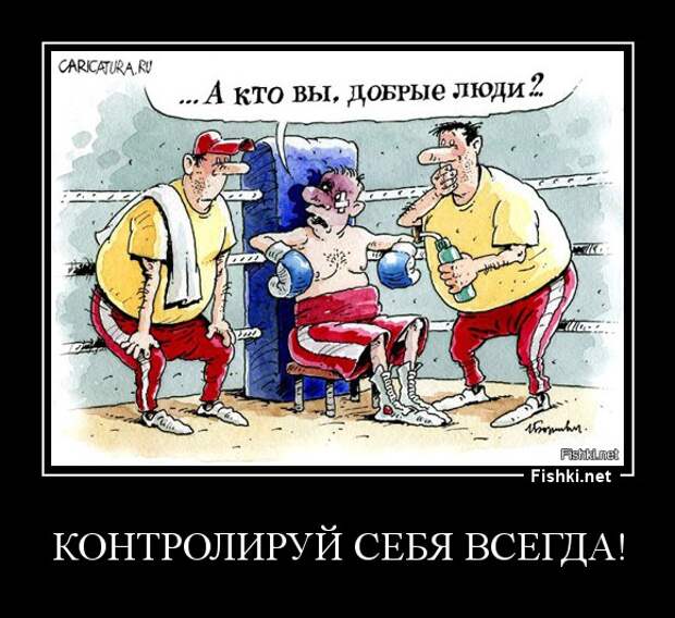 Подборка демотиваторов демотиваторы, прикол, юмор