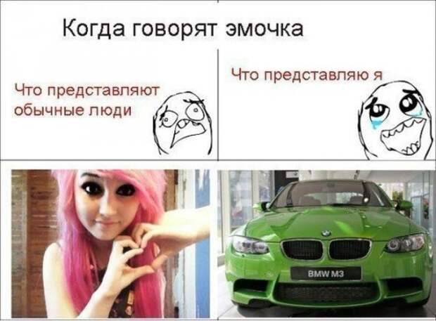 Автоприколы (30 фото) Автоприколы (30 фото)