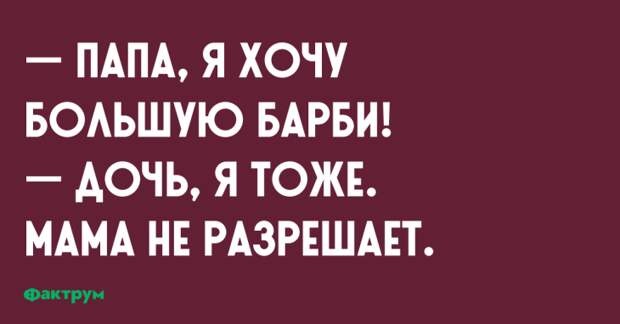 Десятка обалденных анекдотов, над которыми вы будете долго смеяться Десятка обалденных анекдотов, над которыми вы будете долго смеяться