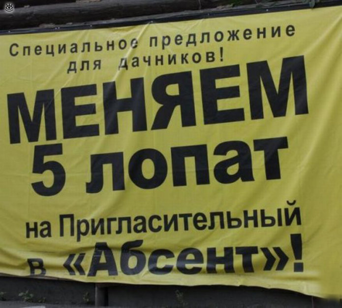 Остроумие и маразм в словах 23