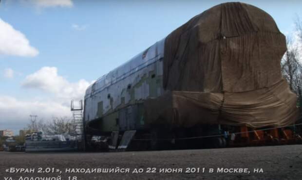 История района: знаменитый «Буран» создавался в Тушине
