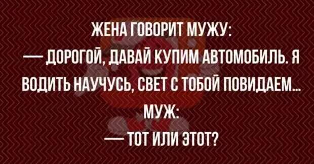 Уважаемые друзья! Часто в различных источниках можно прочесть анекдоты, от которых порой не знаешь — смеяться или плакать.-9