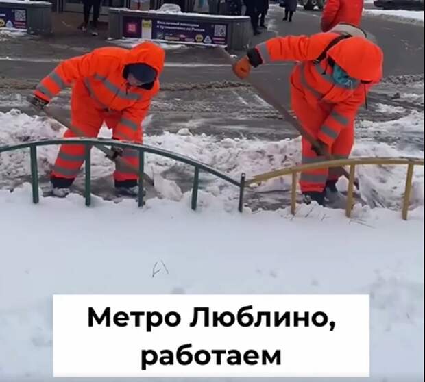 Работаем метро люблино мем. Москва метро Люблино работаем. Люблино работаем метро работаем. Люблино работаем Мем. Метро Люблино работа.