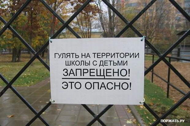 Не смешно!:)