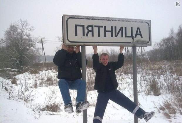 Автокурьёзы с дороги 9