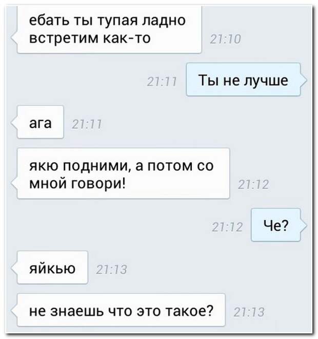 Смешные комментарии из социальных сетей 30.09.14 комментарии, прикол, соцсети, юмор