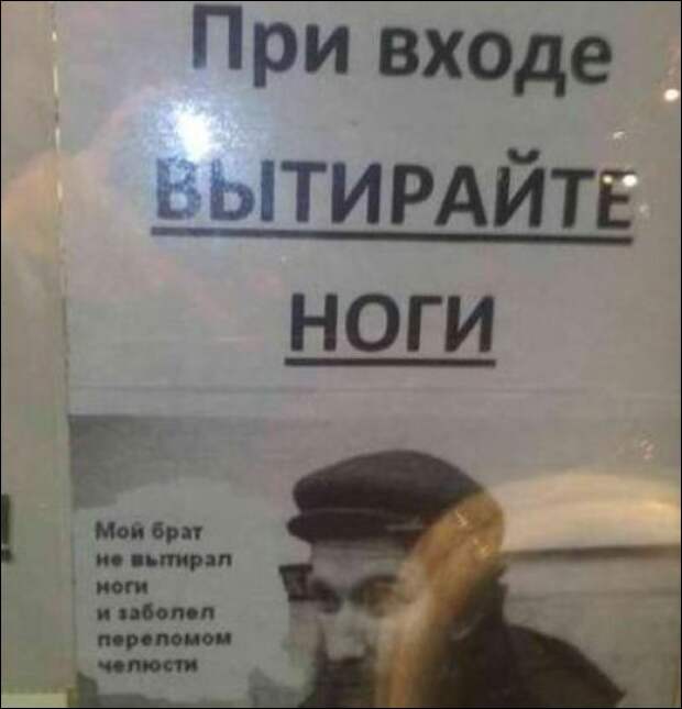 Забавные объявления, вывески, ценники