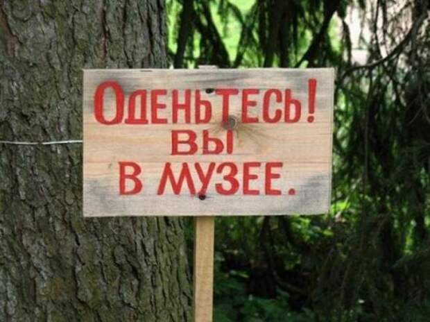 Надписи,объявления