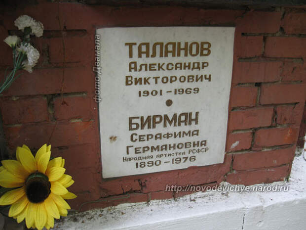https://m-necropol.ru/birman1.jpg