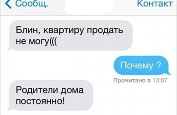 Смешные комментарии из социальных сетей Смешные комментарии из социальных сетей картинки, прикол, соц сети, юмор