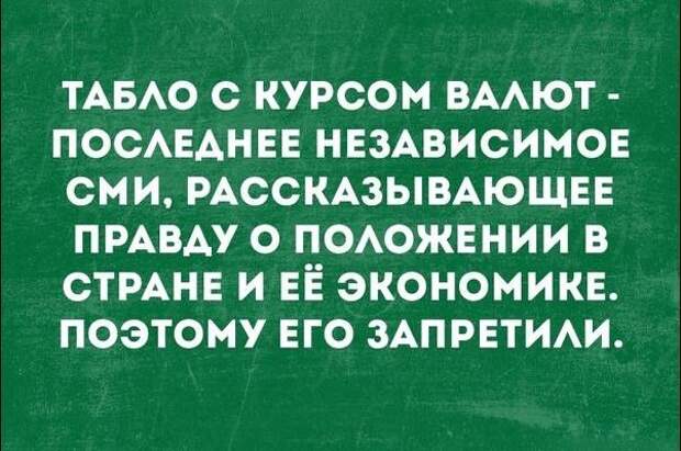 Смешные «Аткрытки»