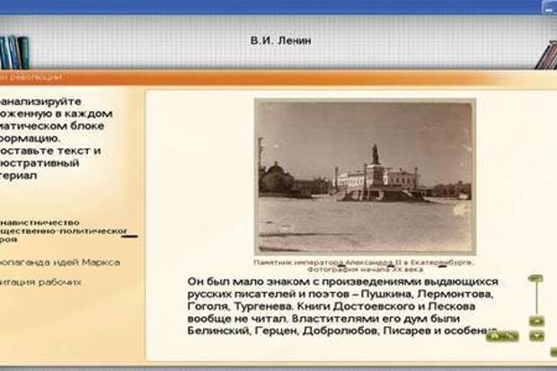 Ошибки в учебниках - смешные тексты и задания Ошибки в учебниках - смешные тексты и задания