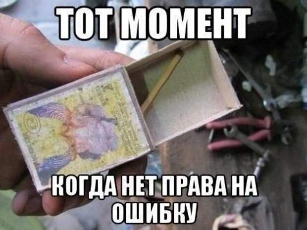 Фразы в картинках. Отличные приколы!