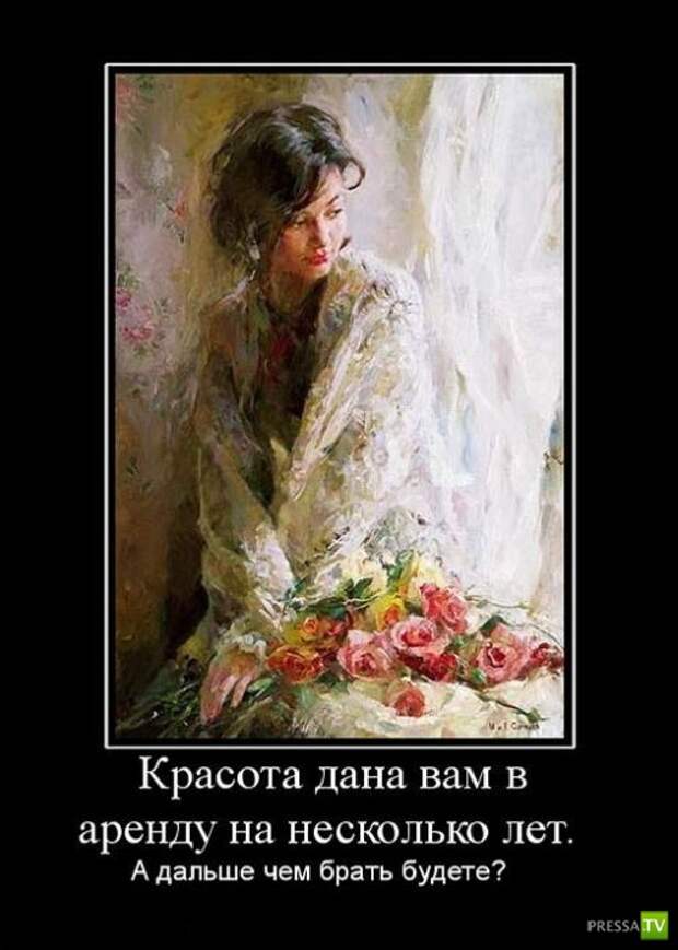 Демотиваторы на июнь, часть 7 (45 фото)