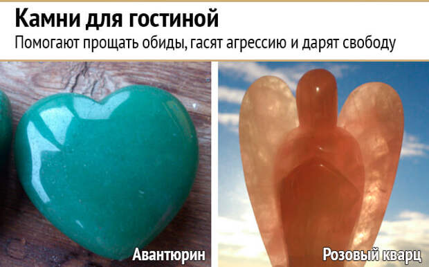 камни-для-гостиной-2