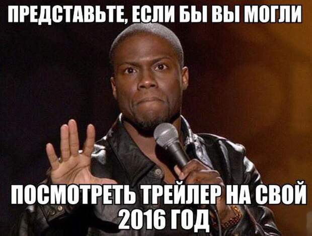 ПОДБОРКА ФОТОПРИКОЛОВ № 368
