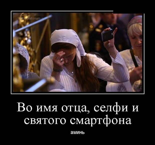 Демотиваторы (30 фото)