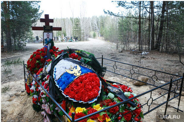 Бучельникова похоронили в родном Екатеринбурге