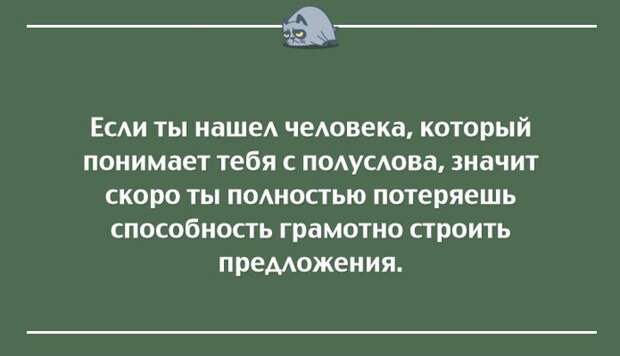 20 классных открыток для прекрасного настроения настроение, открытки, юмор