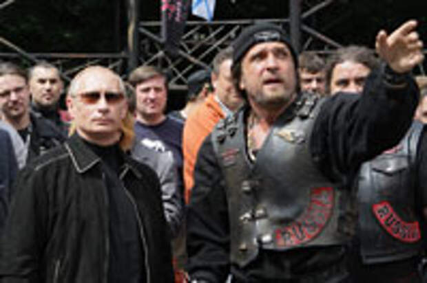 Ночные волки